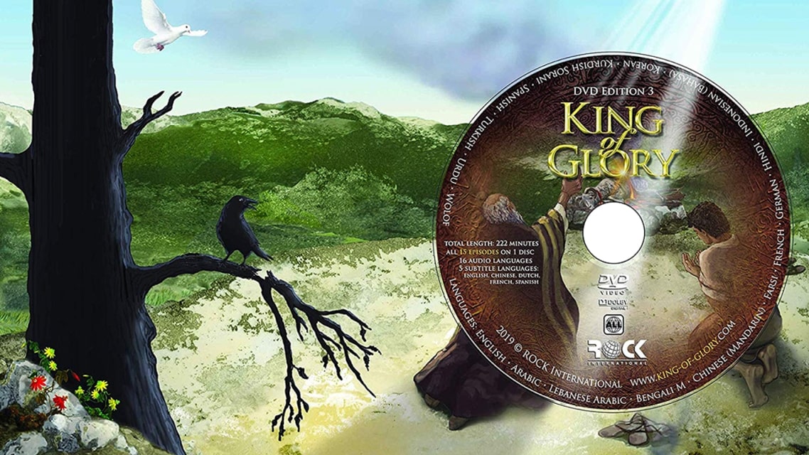 DVD King of Glory